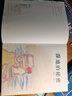 【新華正版】濕地的秘密 余麗瓊/文 周翔/圖 二年級(jí)百班千人祖慶說大閱小森正版 小學(xué)生課外書必讀書籍小學(xué)生課外科普繪本圖畫故事書籍保護(hù)環(huán)境 曬單實(shí)拍圖