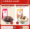 沈大成松糕禮品壽糕發(fā)糕崇明生日壽桃糕點伴手禮團購采購上海特產 特產糕團套餐-B（含條頭糕） 曬單實拍圖