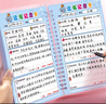 譽(yù)禾A5讀書記錄卡閱讀摘記本假期自律計(jì)劃本學(xué)生讀后感好詞好句摘抄本活頁登記卡100頁+活頁殼 4290藍(lán)色 曬單實(shí)拍圖