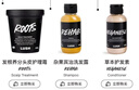 LUSH嵐舒官方正品 美式忌廉護(hù)發(fā)素 修護(hù)柔順滋潤發(fā)絲改善毛躁香甜果味 240g 曬單實拍圖
