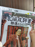 歐樸16G袁闊成評書6340回音頻卡MP3楊家將新岳飛傳等評書TF卡 16GB 袁闊成評書6340回音頻卡 曬單實(shí)拍圖