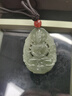 珪寶和田玉觀音吊墜男款玉墜晴水菩薩玉佩玉石項(xiàng)鏈玉器六字真言 曬單實(shí)拍圖