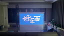 艾瑞爾 投影儀電動地升幕布【聯(lián)動升降】超短焦激光中長焦高度可調(diào)支架屏幕家用辦公 電動遙控升降幕布 插電款【智慧聯(lián)動】8K白軟幕 84英寸[16:9] 曬單實(shí)拍圖