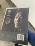 一句頂一萬句 劉震云作品全集 一日三秋一地雞毛溫故一九四二故鄉(xiāng)天下黃花 茅盾文學(xué)獎獲得者劉震云作品 中國當(dāng)代文學(xué)小說 劉震云作品全集【9冊】一句頂一萬句一日三秋一地雞毛 曬單實拍圖