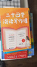 【包郵】語文山水寫作課+《貓博士的作文課》+《二十四堂閱讀寫作課》小學(xué)作文社會實用教材中學(xué)生寫作技巧 愛上寫作文作文制勝蟲洞書簡出版方新作書籍 全兩冊定價79.6 曬單實拍圖