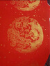 【加厚】南國書(shū)香萬(wàn)年紅對聯(lián)紙空白春聯(lián)紙手寫(xiě)對聯(lián)專(zhuān)用紙大門(mén)燙金紅宣紙斗方書(shū)法紙福字紙 32*180cm龍鳳七言 曬單實(shí)拍圖