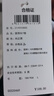 準者運動(dòng)長(cháng)袖t恤男速干籃球跑步訓練投籃服男士秋季健身T恤圓領(lǐng)透氣 502純黑白【常規版】 L 曬單實(shí)拍圖