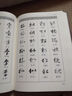 中國五大書法家真跡欣賞 中國書法經典薈萃毛筆字墨跡草書行書楷書隸書篆書小楷尺牘臨摹字帖碑貼教程書法作品集鑒賞欣賞（精裝） 中華草書常用字字匯 曬單實拍圖