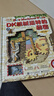 DK萬物運轉(zhuǎn)的秘密 4冊 DK機械數(shù)學(xué)科學(xué)運轉(zhuǎn)的秘密 趣味物理青少年科普 中小學(xué)生課外閱讀 電子工業(yè)出版社 文津圖書獎獲獎圖書 圖書 曬單實拍圖