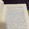 正版舊書(shū)叩響命運的門(mén)人生必讀的一百零二篇人文素養經(jīng)典馬小平著(zhù)湖南文藝出版社9787540457549 曬單實(shí)拍圖