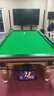 威仕頓金翼臺球桌 黑8鋼庫青石板標準比賽臺球室美式中式桌球帶自動(dòng)回球 曬單實(shí)拍圖