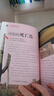 你不可不知的世界之謎 世界未解之謎 中小學(xué)生科普讀物少兒百科三四五六年級課外閱讀書 少年探索發(fā)現(xiàn)系列  曬單實拍圖