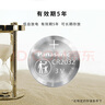 松下（Panasonic）車鑰匙電池套裝【CR2032兩粒+拆裝工具】適用吉利新帝豪GS GL GS 遠景 博瑞 博越 繽越部分車型 曬單實拍圖