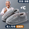 德威尼（Dwayne）棉拖鞋男秋冬季室內(nèi)居家室內(nèi)情侶保暖厚度防滑包根毛絨棉鞋女外穿 灰色8818包跟棉鞋 46-47 適合45-46碼 曬單實(shí)拍圖