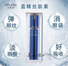 古藍朵【官方】古藍朵專(zhuān)柜藍金絲肽素30ml淡化細紋黑眼圈緊致抗皺眼霜 黑眼圈緊致 曬單實(shí)拍圖