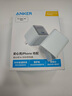 ANKER安克安心充16升級款可折疊腳插手機(jī)充電器頭氮化鎵芯片智能控溫不傷機(jī)適配蘋果iphone15promax17 綠色|35W快充|可折疊腳插 曬單實拍圖