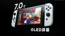 Nintendo Switch 【國家補貼】任天堂switch oled游戲機 NS掌機 SWITCH體感游戲機 SWITCH OLED主機（紅藍） 日版 曬單實(shí)拍圖