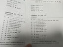 【新華書店正版】新版人教版小學(xué)語(yǔ)文課本1-6年級(jí)全套12本課本部編版人教版一至六年級(jí)上下冊(cè)語(yǔ)文課本教材教科書人教版小學(xué)語(yǔ)文全套課本教材小學(xué)一二三四五六年級(jí)上下冊(cè)語(yǔ)文課本教材教科書 小學(xué)語(yǔ)文全套12本  曬單實(shí)拍圖