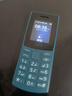 諾基亞 【評價加送原電】諾基亞Nokia 新105 4G 全網(wǎng)通 學(xué)生戒網(wǎng)備用機 大字大屏大按鍵  老人老年手機 藍(lán)色 官方標(biāo)配+充電套裝(頭+座充) 曬單實拍圖