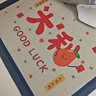 【京東物流】鼠標墊新年新款男女生ins風(fēng)加厚可愛(ài)個(gè)性防滑鍵盤(pán)墊工位辦公學(xué)生桌面墊子耐磨 新年鼠標墊【隨機一款】 曬單實(shí)拍圖