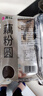 【藕粉圓子】鹽城特產(chǎn)純手工正宗藕粉湯圓黑芝麻薺菜 紅豆元宵 三口味組合裝300g*3袋 曬單實(shí)拍圖