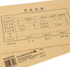 西瑪A5憑證封面 財(cái)務(wù)會計(jì)記賬憑證紙裝訂封皮 A5憑證盒費(fèi)用報(bào)銷單原始憑證粘貼單 【優(yōu)選】100套A5封底+封面（120g送包角） 曬單實(shí)拍圖