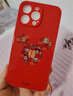 KOOLIFE迪士尼適用 蘋(píng)果16promax手機殼iphone16pro保護套十六鏡頭全包防摔新年款蛇年紅色中國風(fēng)潮硅膠男 蘋(píng)果iphone15ProMax 【中國紅】液態(tài)玻璃殼-有福同享 曬單實(shí)拍圖