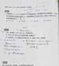 自選】2025秋新版五年中考三年模擬九年級(jí)上下冊(cè)53五三語(yǔ)文數(shù)學(xué)物理化學(xué)英語(yǔ)政治歷史部編人教版初三5年中考3年模擬 九年級(jí)上冊(cè)化學(xué) 人教版（25秋） 曬單實(shí)拍圖