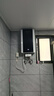 格林姆斯（GLEMOS）電熱水器【304不銹鋼雙內(nèi)膽】家用16升5500W節(jié)能速熱智能恒溫超薄立式扁桶即熱大水量儲(chǔ)水式 16L 5500W DSL-55FC2【節(jié)能速熱】 曬單實(shí)拍圖