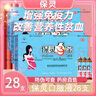 保靈保靈孕寶口服液孕早期孕婦補鐵葉酸血孕營養(yǎng)改善貧血增強免疫孕吐 1盒裝新包裝 曬單實拍圖