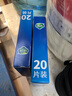 綠葉（Green Leaf）蟑螂粘板滅蟑螂藥殺蟑粘板除蟑螂紙強力膠粘20片裝殺蟑克星家用 蟑螂粘板-含引誘劑【20張*1盒】 曬單實拍圖