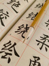 鄒氏農耕筆莊清風(fēng)兼毫中號毛筆書(shū)法專(zhuān)用狼羊中楷楷書(shū)練毛筆字湖筆 清風(fēng)兼毫大【口徑0.85出鋒4.0】 鄒氏農耕 曬單實(shí)拍圖
