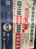 【百校聯(lián)盟】高一上冊(cè)下冊(cè)必修一二期末沖刺試卷2025高中新高一必修第一二冊(cè)下冊(cè)新題型真題卷名校名卷全國(guó)十大名校月考期中期末真卷精選高中畢業(yè)升學(xué)真題詳解上下冊(cè) 【高一下】語(yǔ)數(shù)英物化生 曬單實(shí)拍圖