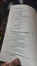 布林線(xiàn)：精準把握短期股價(jià)漲跌 曬單實(shí)拍圖