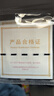 中國(guó)黃金（CHINA GOLD）AU9999足金投資金條財(cái)富金條20g收藏儲(chǔ)蓄金磚薄片投資金 足金投資金條 10g 曬單實(shí)拍圖