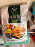 星華源 牛板筋內(nèi)蒙古特產(chǎn) 牛肉熟食休閑零食即食牛肉小吃獨立包裝500g 燒烤味500g 曬單實拍圖