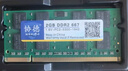 協(xié)德 (XIEDE)DDR2 667 2G 筆記本內存條 雙面顆粒內存2g 支持雙通道 曬單實(shí)拍圖