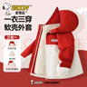 史努比男童沖鋒衣羽絨服內(nèi)膽加絨童裝2024新款男孩冬裝衣服兒童外套 eyr長(zhǎng)方形努比貼K紅 120 曬單實(shí)拍圖