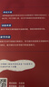 KET精聽從突破到卓越（Ⅰ,Ⅱ） PET必考詞組 對(duì)應(yīng)朗思B1 曬單實(shí)拍圖