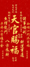 中國黃金招財貔貅足銀戒指男心經(jīng)指環(huán)男七夕情人節(jié)禮物男生日送男友老公 貔貅六字箴言戒指【玫瑰禮盒】 曬單實拍圖
