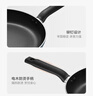 蘇泊爾（SUPOR）平底鍋不粘鍋家用煎牛排專用鍋煎蛋鍋廚房煎餅鍋早餐鍋煎蛋神器  適合2-4人 燃?xì)怆姶艩t通用 26cm 曬單實(shí)拍圖