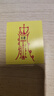 玉有情黑曜石吊墜男女情侶款貔貅項鏈本命年蛇年生日禮物送男友女友家人 紅瑪瑙貔貅 曬單實拍圖