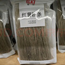 胖東來超市正品柳絮紅薯粉條粉絲寬粉細(xì)粉火鍋涼拌菜燉菜爽滑勁道 寬粉500g/1袋 曬單實(shí)拍圖