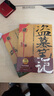 自選】盜墓筆記 典藏紀念版JST 七星魯王宮 秦嶺神樹 云頂天宮 蛇沼鬼城 謎海歸巢 陰山古樓 邛籠石影 大結(jié)局上下 1-2-3-4-5-6-7-8小說書籍正版圖書懸疑驚悚書籍 單本】盜墓筆記2 秦嶺 曬單實拍圖