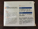 [康弘] 枸櫞酸莫沙必利分散片 5mg*24片/盒 3盒 曬單實拍圖