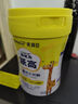 美贊臣啟優(yōu)力 躍高 學(xué)生兒童營養(yǎng)成長奶粉 800g 30+種營養(yǎng)成分 乳鐵蛋白 800g1罐+附贈(zèng)牛奶杯 試喝條*2 曬單實(shí)拍圖