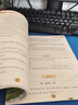 四年級下冊閱讀理解專項訓練 官方正版2025閱讀理解專項訓練書四年級上冊訓練題人教版語文小學語文同步練習冊公式法答題技巧真題100篇每日一練 四下【單本】閱讀理解專項訓練 四年級閱讀理解專項訓練【方法 曬單實拍圖