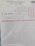 粉筆公考2026河北省公務(wù)員考試行測申論真題試卷行測申論真題80分河北公務(wù)員省考行測申論2026適用 行測＆申論真題卷套裝 曬單實(shí)拍圖