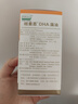 紐曼思（原名紐曼斯）Nemans 新西蘭進(jìn)口海藻油DHA兒童寶寶90粒裝 【刮經(jīng)銷(xiāo)碼 帶防偽】30粒*3盒 曬單實(shí)拍圖