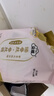 朵唯到手34條臻蠶絲安睡褲安心褲透氣親膚防漏日夜用衛生巾 蠶絲 2mm 34片 褲L碼*1包 曬單實(shí)拍圖